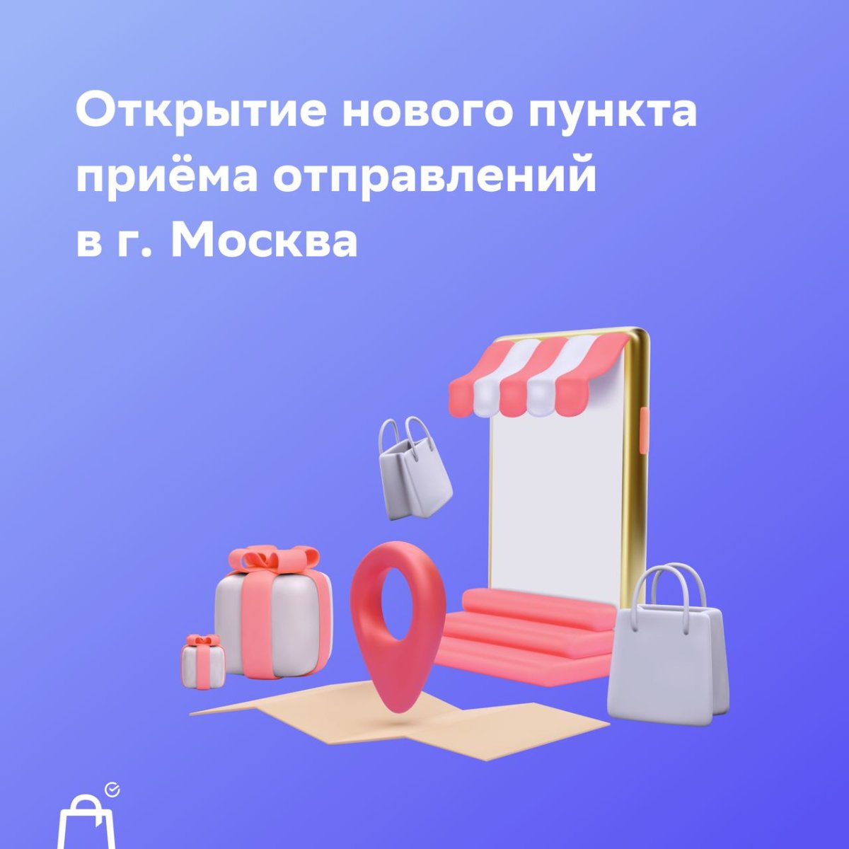 Комиссия мегамаркет для продавца